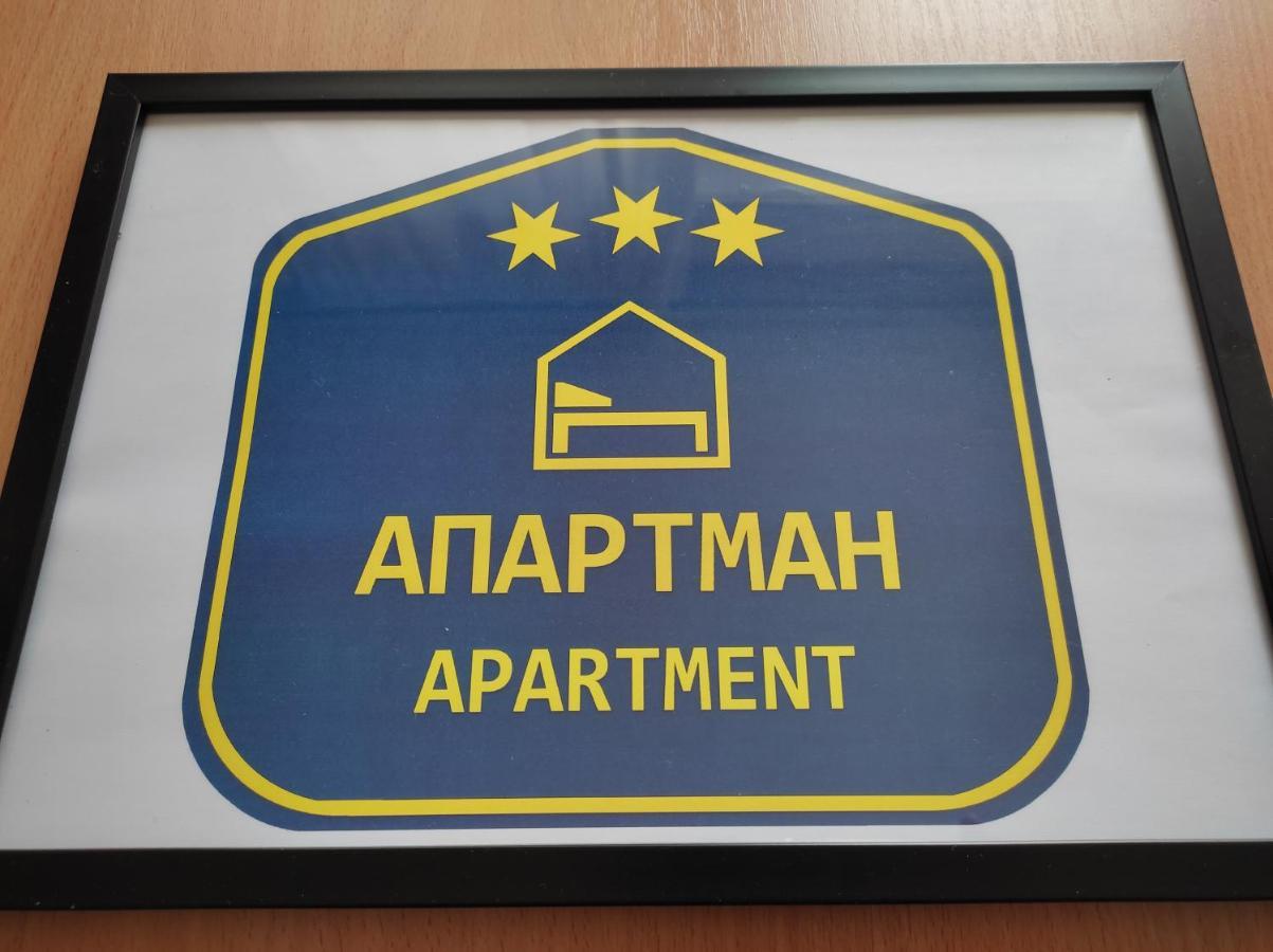 Woody Apartment Novi Sad Exterior photo